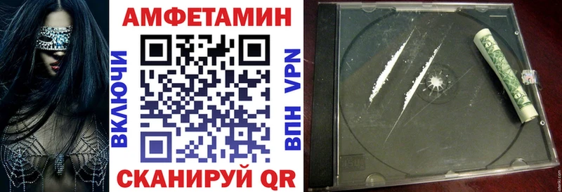 закладка Емва АМФ 98%