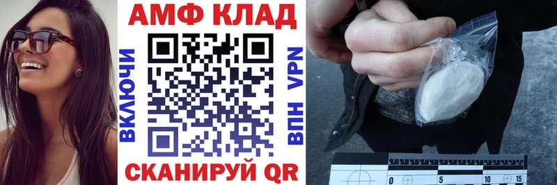АМФ 98% Емва