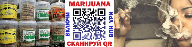 Печенье с ТГК марихуана  где купить наркотик  Емва 