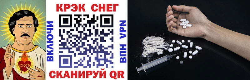 Cocaine FishScale Емва