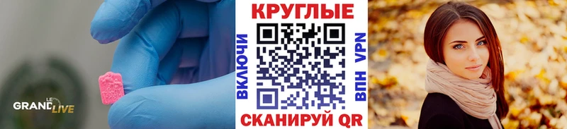 цена наркотик  Емва  Экстази VHQ 