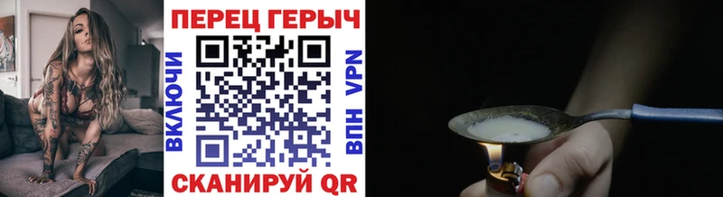 Героин Heroin где купить наркоту Емва