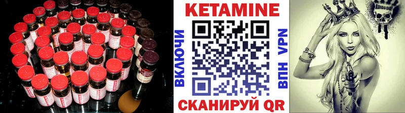 нарко площадка телеграм  Емва  КЕТАМИН ketamine  наркотики 