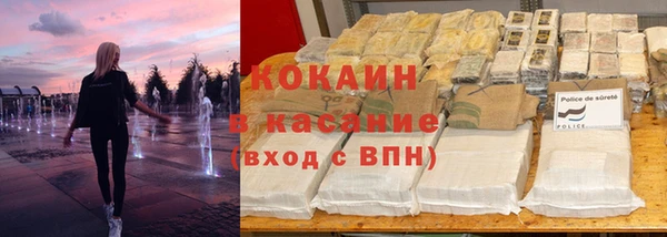 бутик Абдулино
