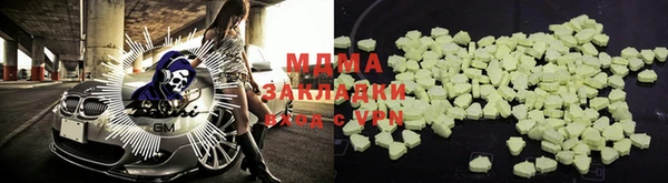 гашишное масло Сатка