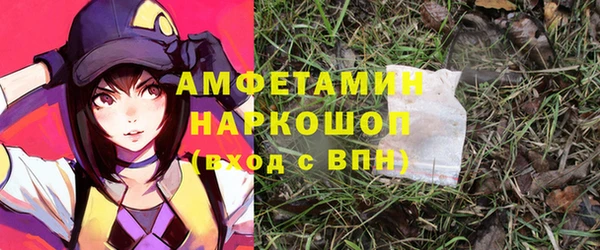первитин Абаза