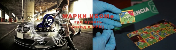 первитин Абаза