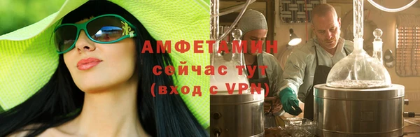 бутик Абдулино