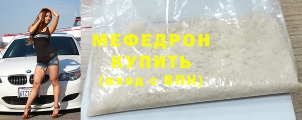 дмт Саяногорск