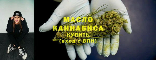 бутик Абдулино