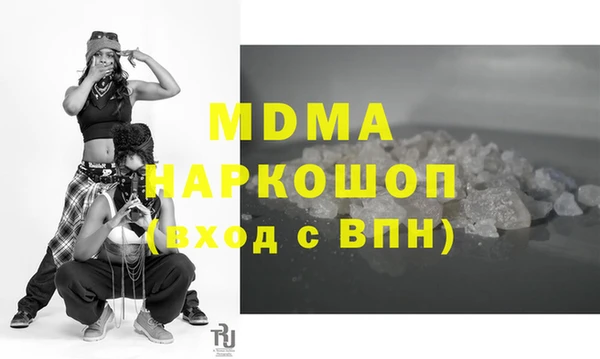 амфетамин Алексин