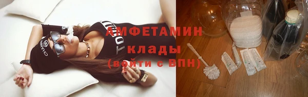 первитин Абаза