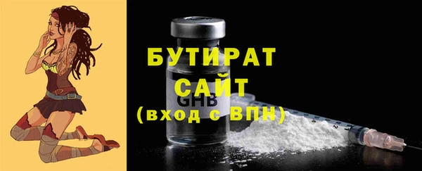первитин Абаза