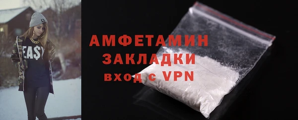 дмт Саяногорск