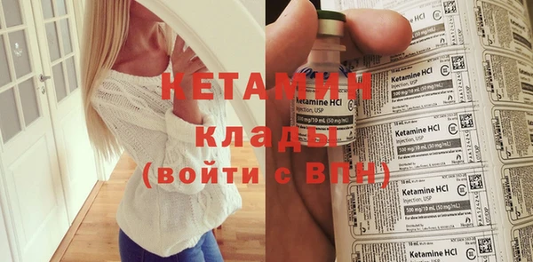 альфа пвп Дегтярск