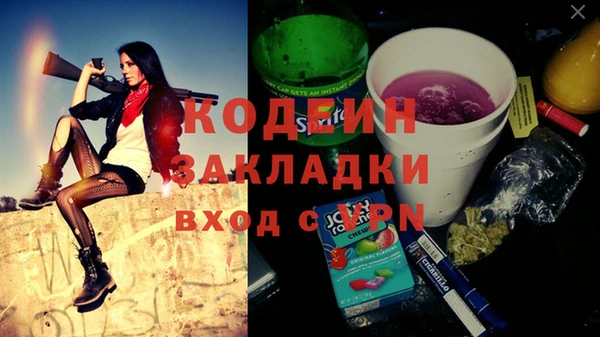 дмт Саяногорск