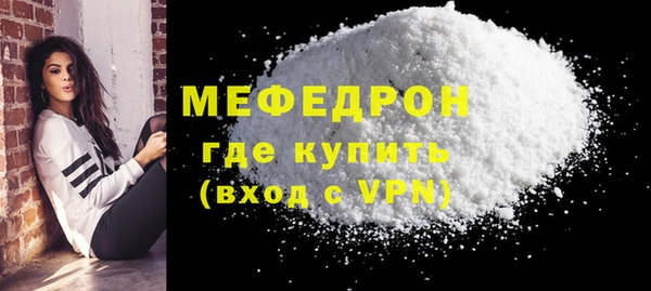 прущий лед Сафоново