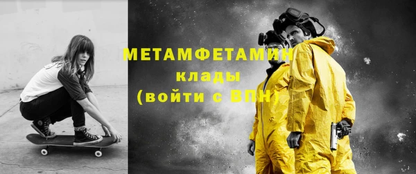 меф VHQ Абинск