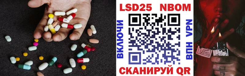 ЛСД экстази кислота  сколько стоит  Емва 