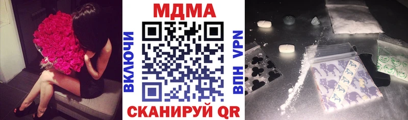 купить закладку  Емва  МДМА Molly 