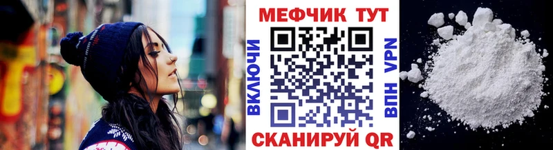 гидра сайт  Емва  Мефедрон VHQ 