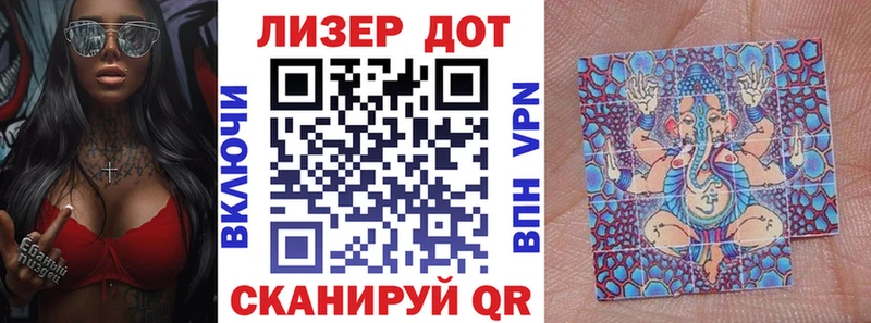 Наркотические марки 1500мкг  купить  цена  Емва 