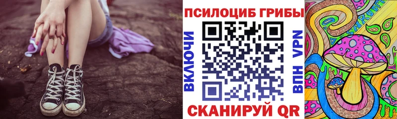 Галлюциногенные грибы ЛСД Емва