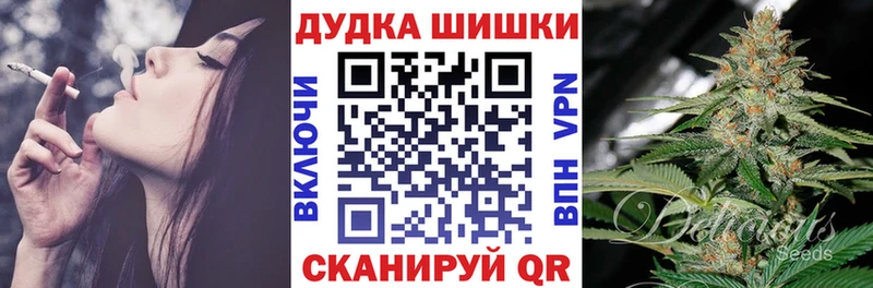 Конопля White Widow дарнет шоп Емва